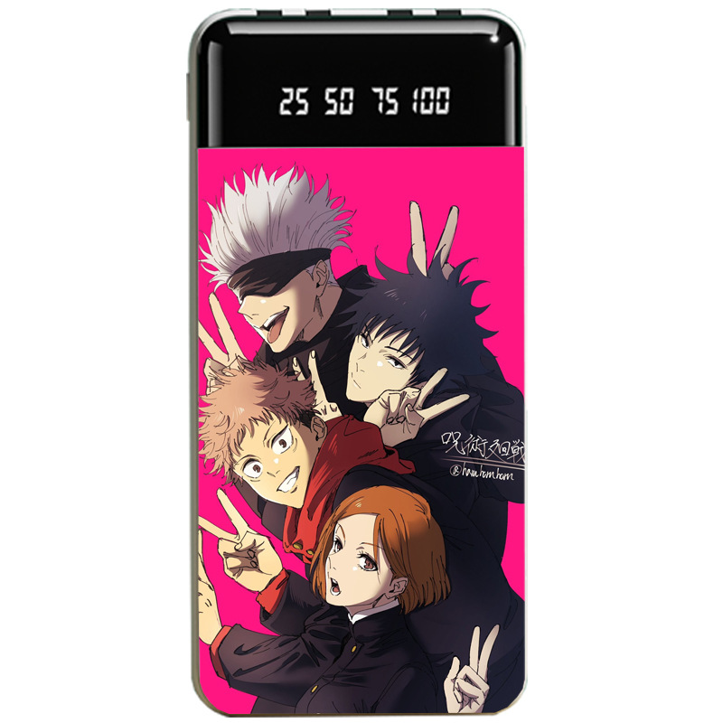 咒術迴戰大容量便攜式快充行動電源-CASEZONE