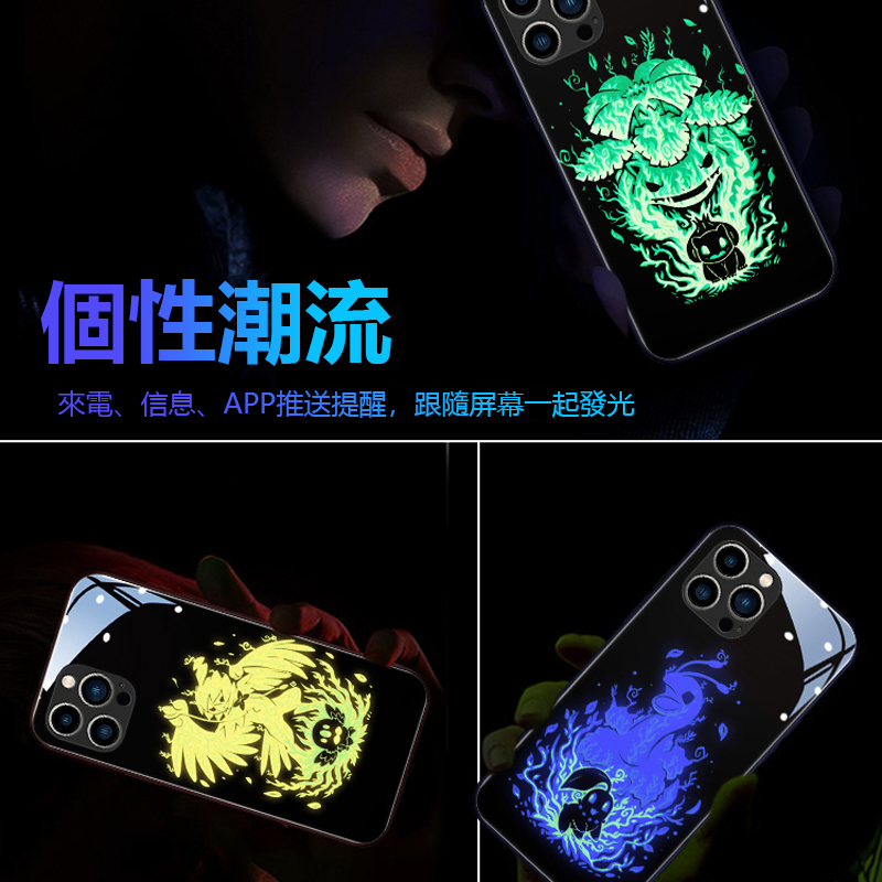 寶可夢來電閃智能發光手機殼-CASEZONE