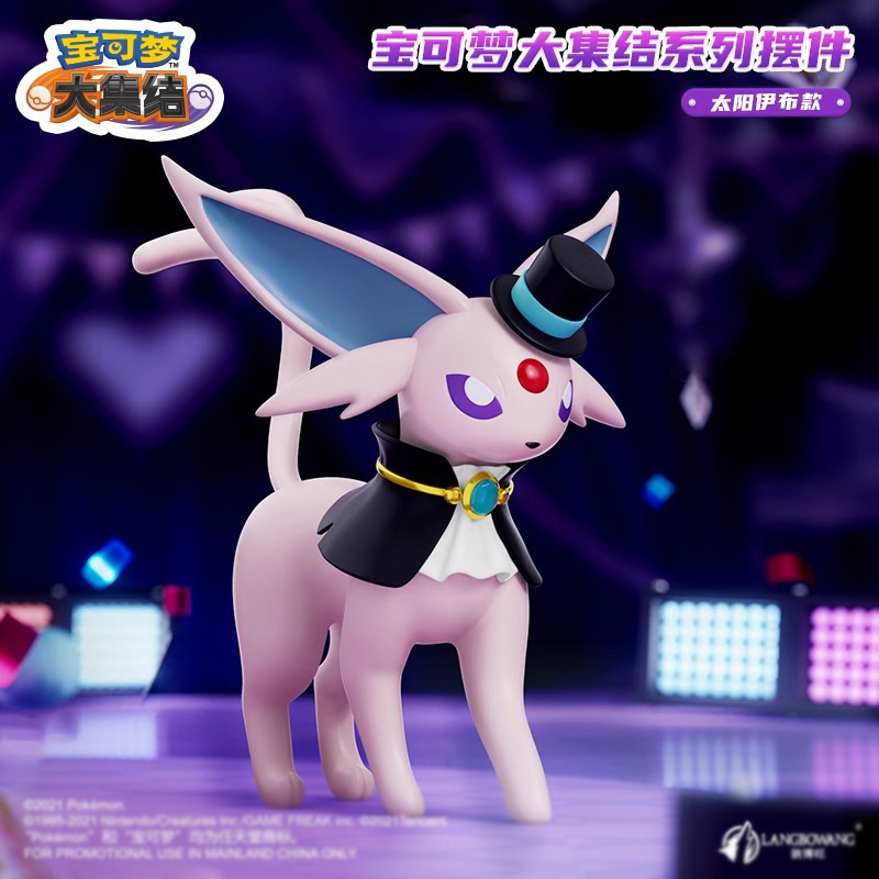 正版寶可夢大集結系列 | 太陽伊布擺件周邊 | 生日禮物大尺寸潮玩-CASEZONE