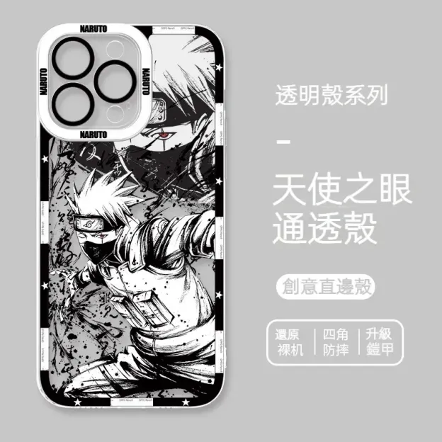 火影忍者透明防摔軟殼-CASEZONE