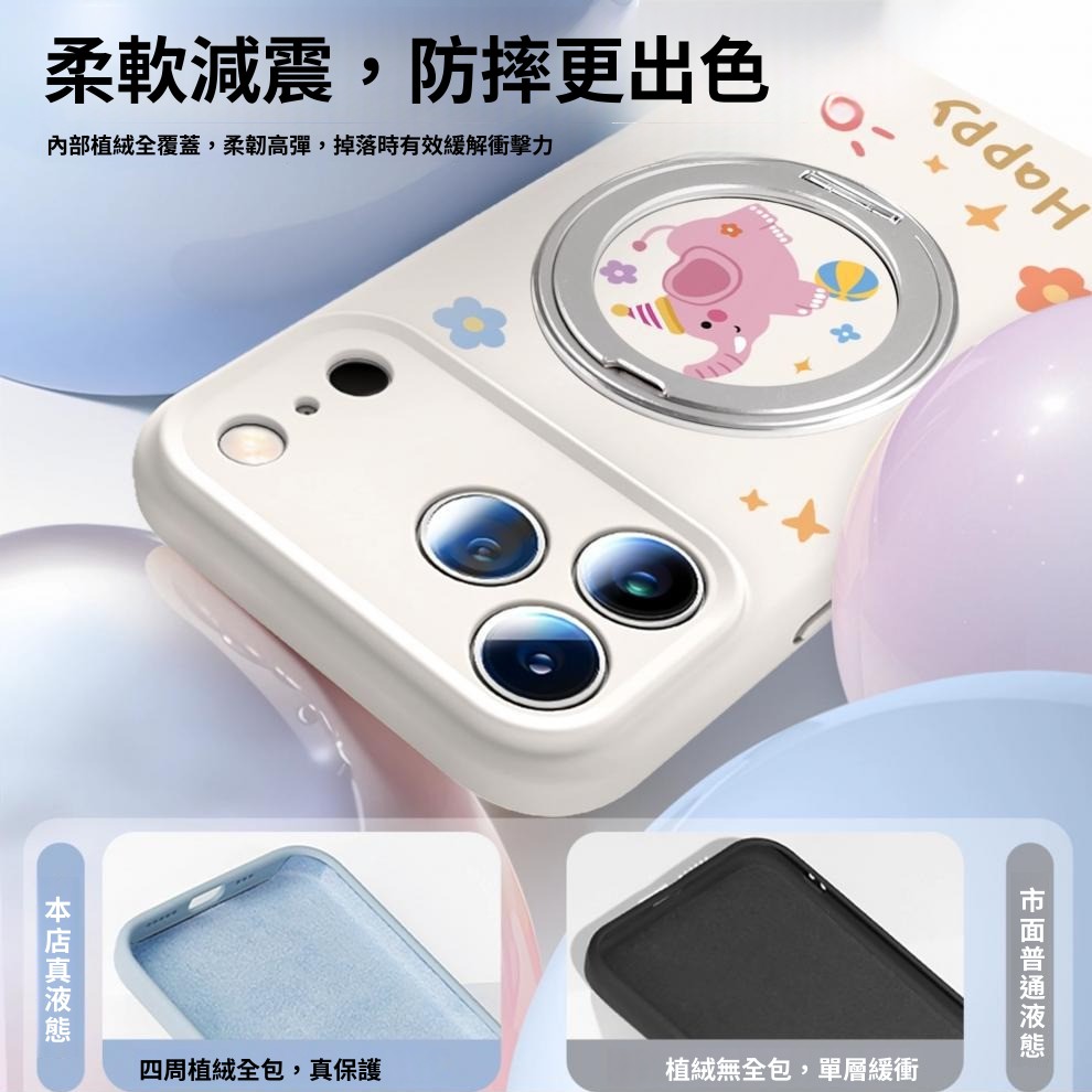 適用iPhone17系列 新款液態矽膠全包手機殼-CASEZONE