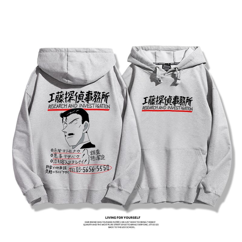 名偵探柯南新款 親子情侶男女款連帽衛衣-CASEZONE