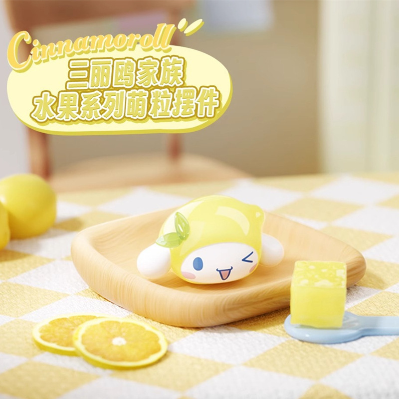 正版三麗鷗凱蒂貓水果萌粒系列 | 萌趣豆潮玩擺件 | 可愛禮品-CASEZONE