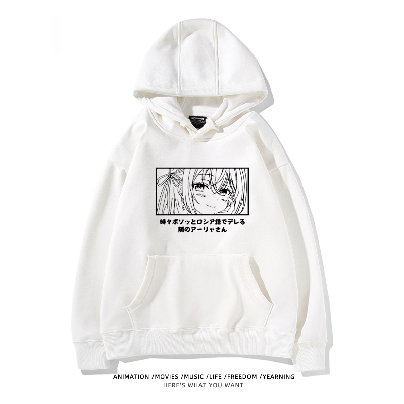 不時輕聲地以俄語遮羞的鄰座艾莉同學新款 親子情侶男女款連帽衛衣-CASEZONE