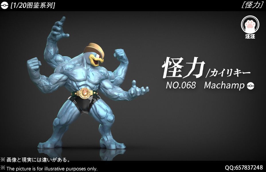 【預購】汪汪studio 1/20圖鑑 擂臺拳王-怪力