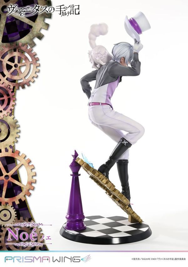 【預購】正版授權 PRISMA WING 1/7 TV動畫 瓦尼塔斯的手記 吸血鬼青年-諾埃