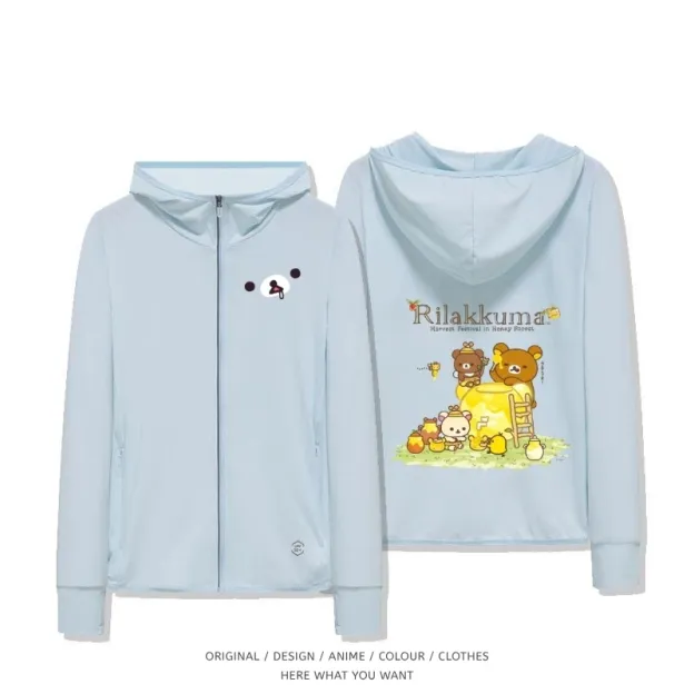 Rilakkuma 拉拉熊 夏季通勤冰絲速乾涼感防曬外套