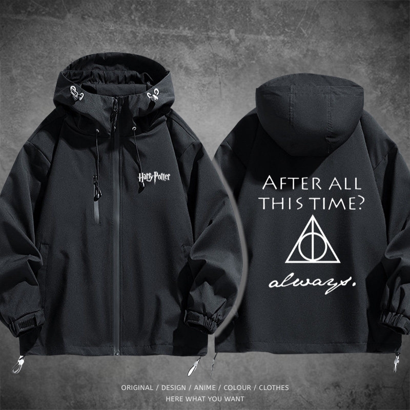 哈利波特 Harry Potter 機能外套｜防風防水戶外衝鋒衣
