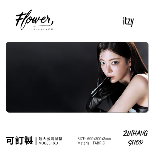 ITZY TUNNEL VISION 主題滑鼠墊｜第三次世界巡迴演唱會桌墊・防滑電腦桌墊