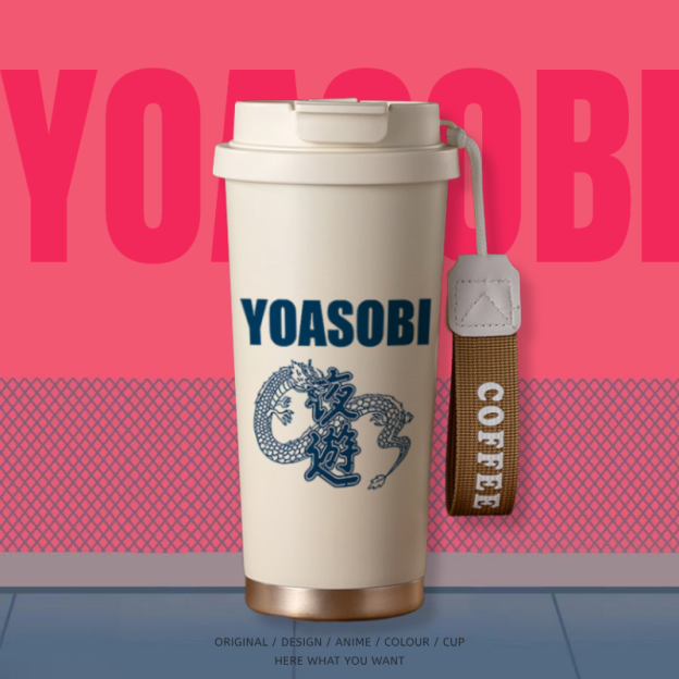 YOASOBI 保溫杯｜音樂風格隨行水杯・日常外出飲水杯