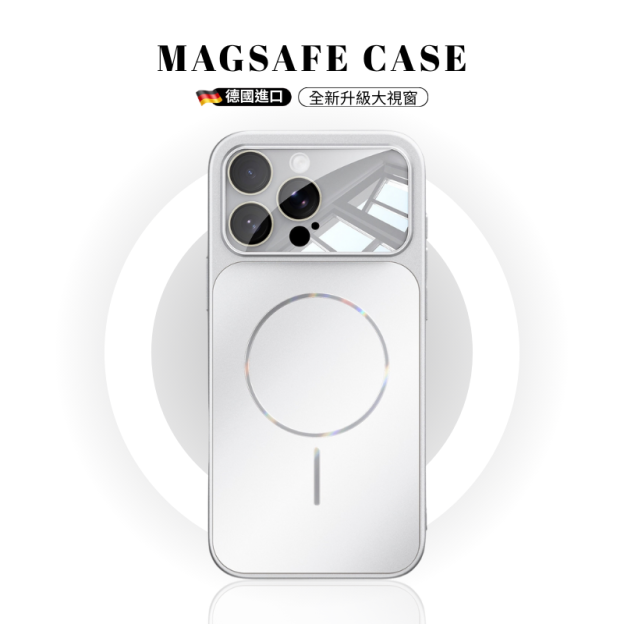 iPhone 超薄流光磨砂磁吸手機殼｜全包防護・輕薄質感保護殼