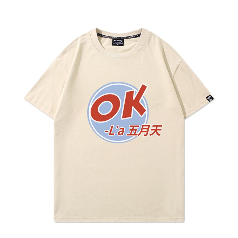 五月天 印花短袖T恤