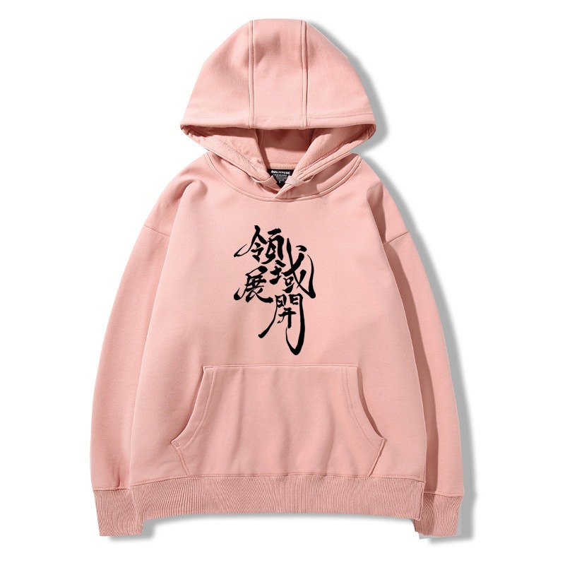 咒術迴戰 2025秋冬新款 親子情侶男女連帽衛衣