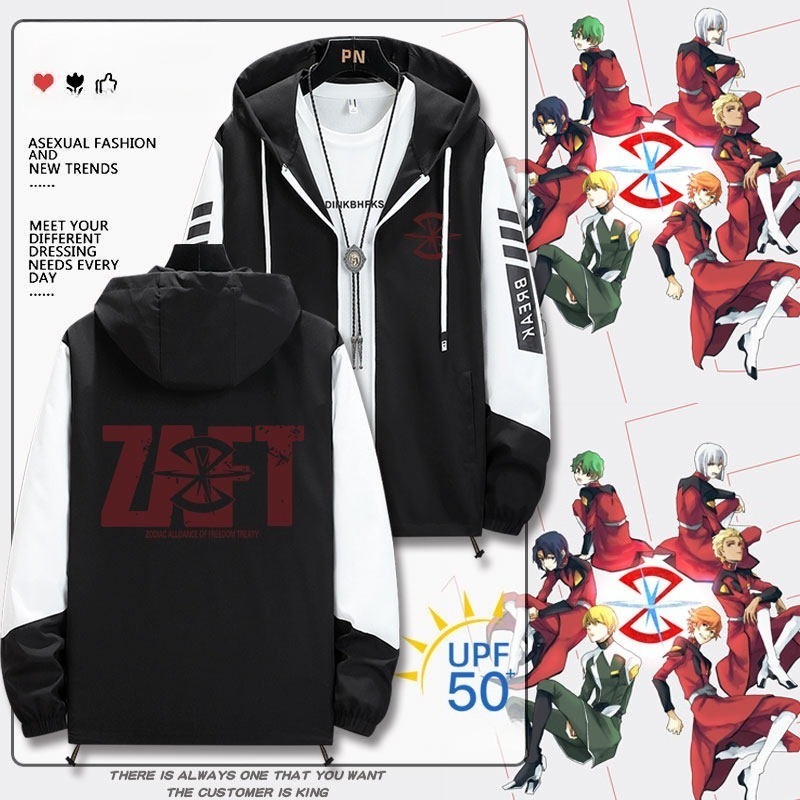 機動戰士高達 輕薄透氣拉鏈防曬衣外套