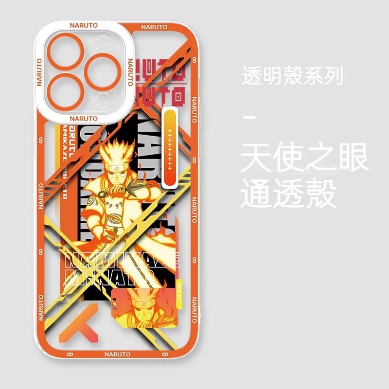 火影忍者透明防摔軟殼-CASEZONE