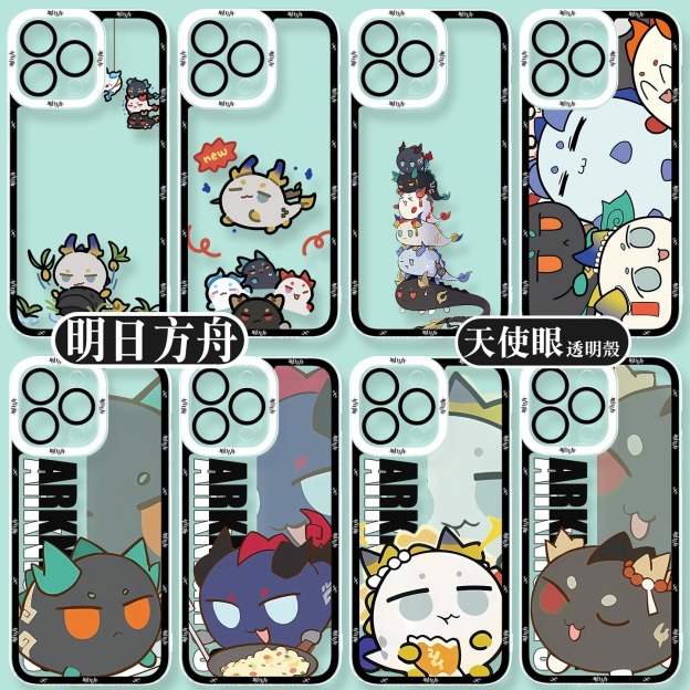 明日方舟龍泡泡 天使眼透明手機殼