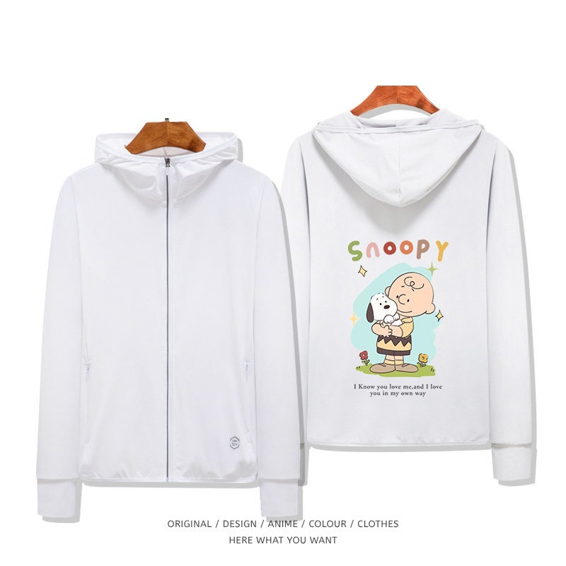 史努比 Snoopy 夏季通勤冰絲速乾涼感防曬外套