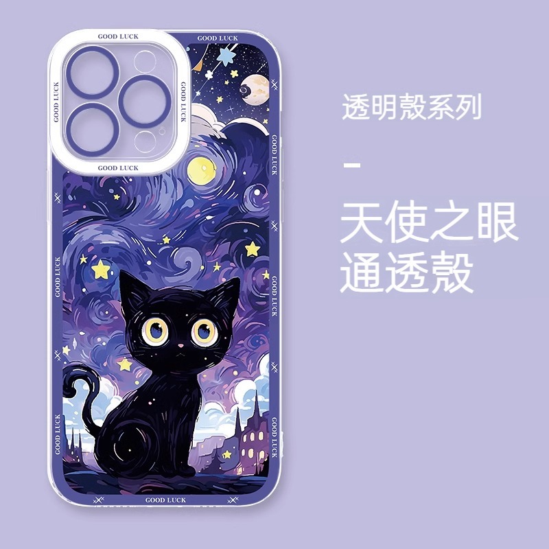 貓咪透明防摔軟殼-CASEZONE