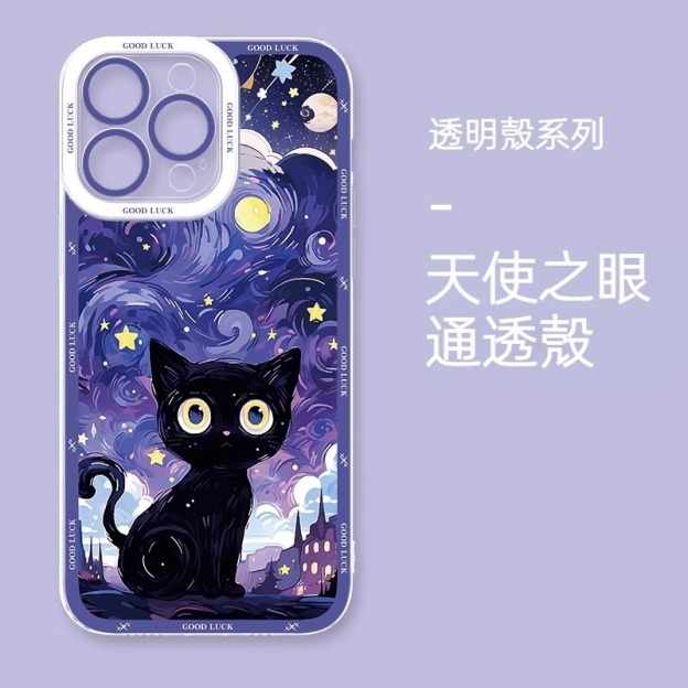 貓咪透明防摔軟殼-CASEZONE