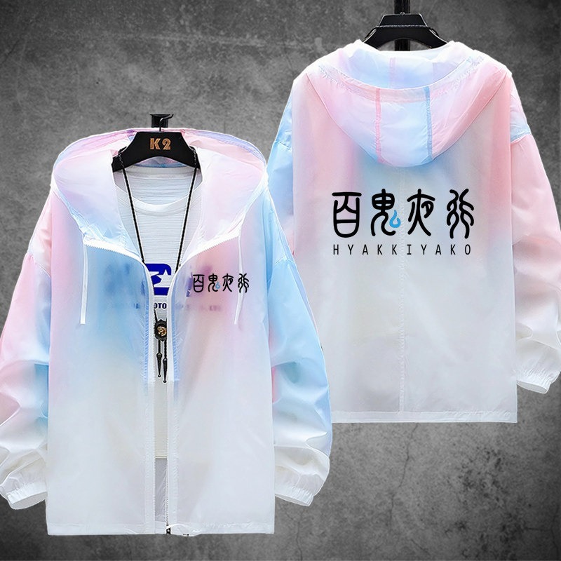 蔚藍檔案 輕薄透氣漸變防曬衣外套