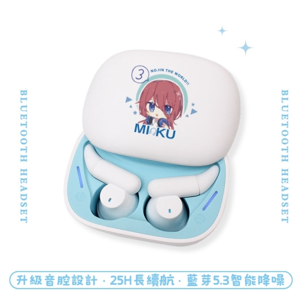 五等分的新娘睡眠真無線藍芽耳機