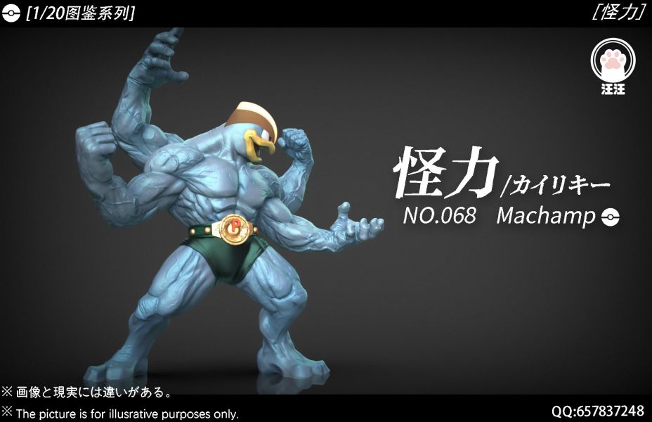 【預購】汪汪studio 1/20圖鑑 擂臺拳王-怪力