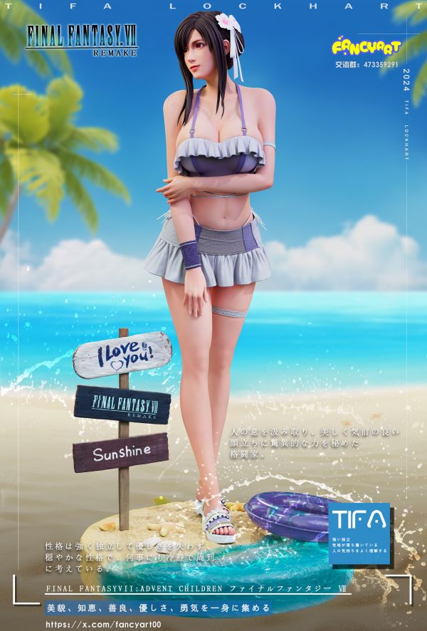 【預購】Fancy art Studio FF遊戲Bikini系列01-TIFA-CASEZONE