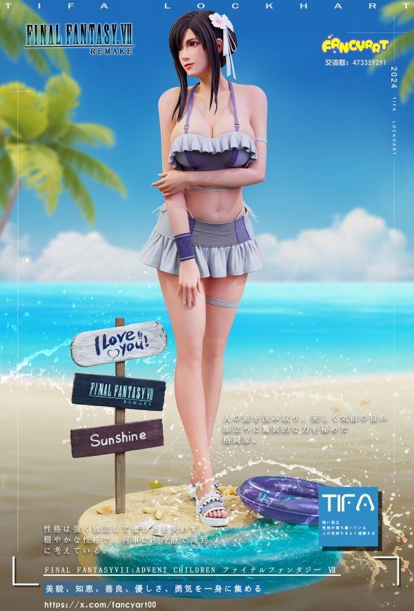 【預購】Fancy art Studio FF遊戲Bikini系列01-TIFA-CASEZONE