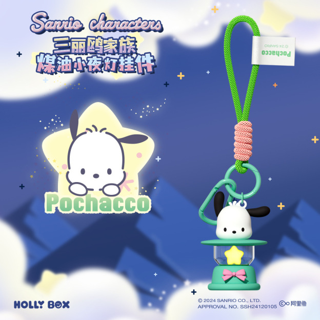 三麗鷗掛件正版煤油小夜燈 | 可愛少女心創意小夜燈