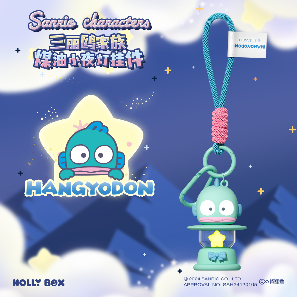 三麗鷗掛件正版煤油小夜燈 | 可愛少女心創意小夜燈