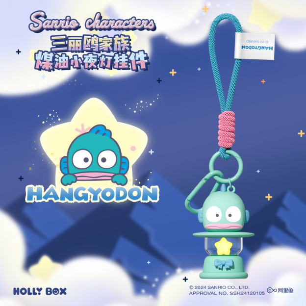 三麗鷗掛件正版煤油小夜燈 | 可愛少女心創意小夜燈