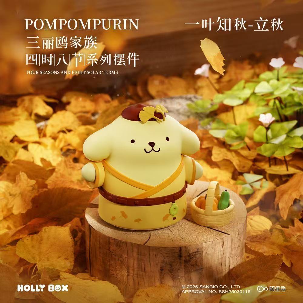 三麗鷗四十八節系列擺件 | 凱蒂貓庫洛米手辦 | 辦公臥室桌面送禮物-CASEZONE