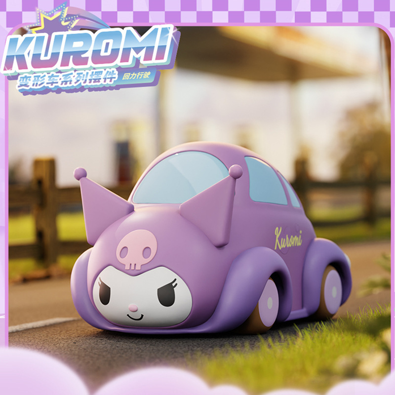 正版三麗鷗家族變形車系列 | 庫洛米小汽車萌趣擺件 | 可愛禮物-CASEZONE