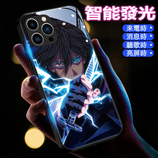火影忍者來電閃智能發光手機殼-CASEZONE