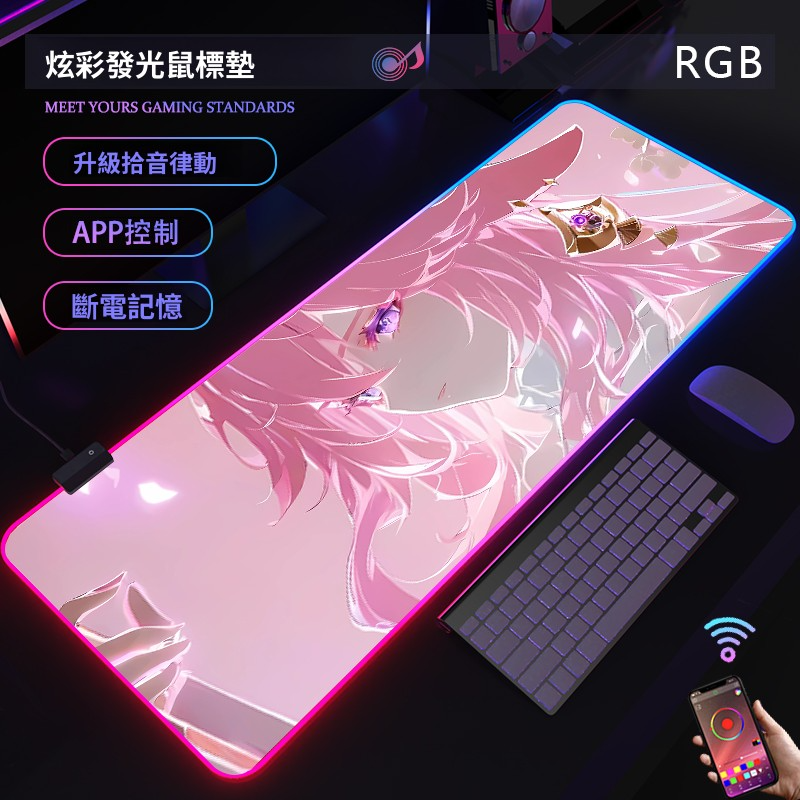 動漫RGB發光 主題桌墊 布質滑鼠墊 【支持客製化，聯係客服】-CASEZONE