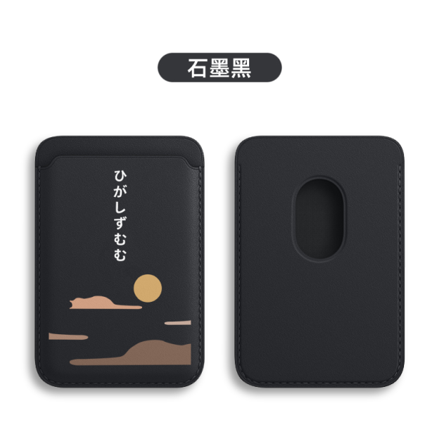 日系卡通可愛貓咪 MagSafe皮革磁吸卡包-CASEZONE