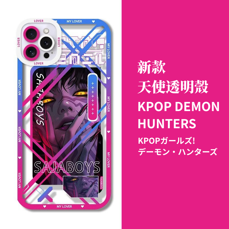 KPOP獵魔女團 KPop Demon Hunters 天使眼透明殼-CASEZONE