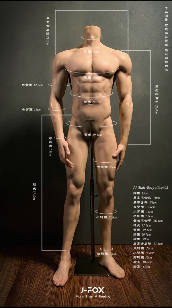 【預購】J-FOX 75 Male Body-silicon02 約克小子