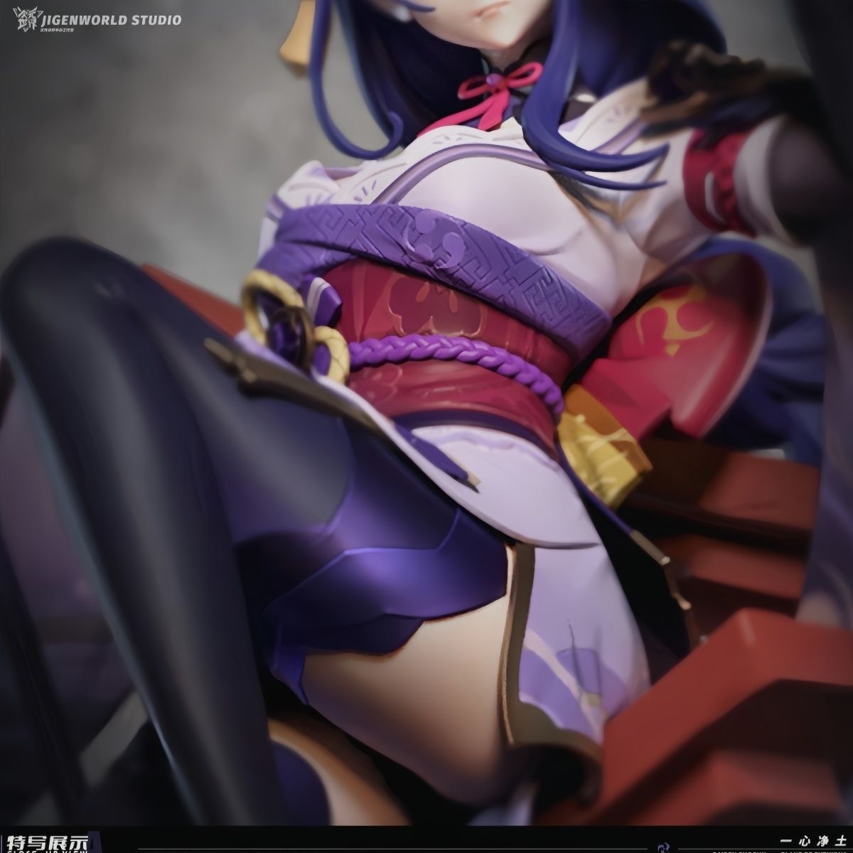 雷電將軍 次元世界 一心净土 GK