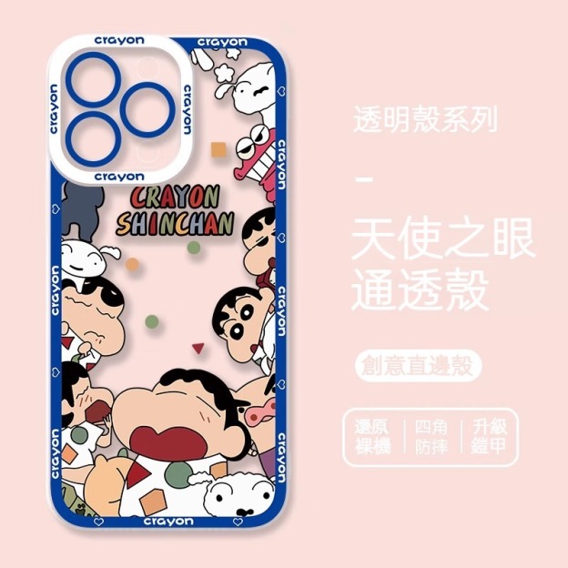 蘋果 系列蠟筆小新 天使眼透明防摔軟殼