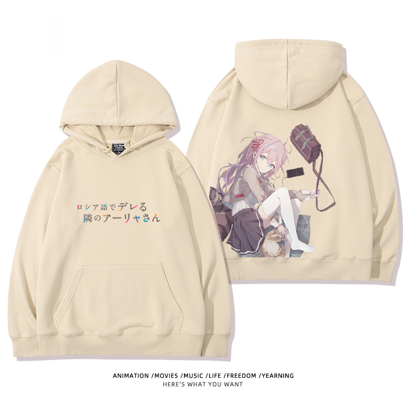 不時輕聲地以俄語遮羞的鄰座艾莉同學新款 親子情侶男女款連帽衛衣-CASEZONE