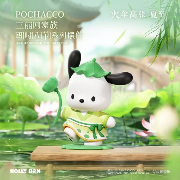 三麗鷗四十八節系列擺件 | 凱蒂貓庫洛米手辦 | 辦公臥室桌面送禮物-CASEZONE