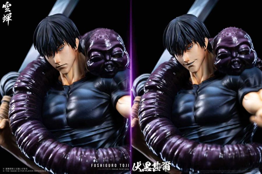 【預購】空蟬工作室 咒術第一彈 伏黒甚爾