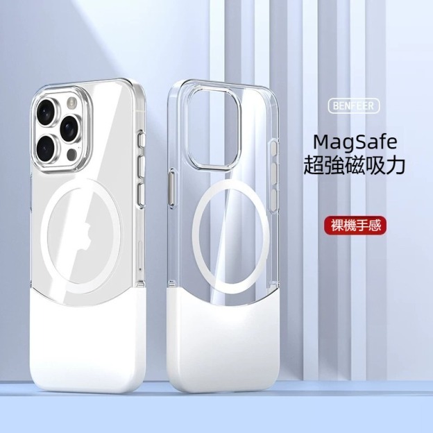 IPhone系列 高級感高透拼接Magsafe磁吸防摔手機殼
