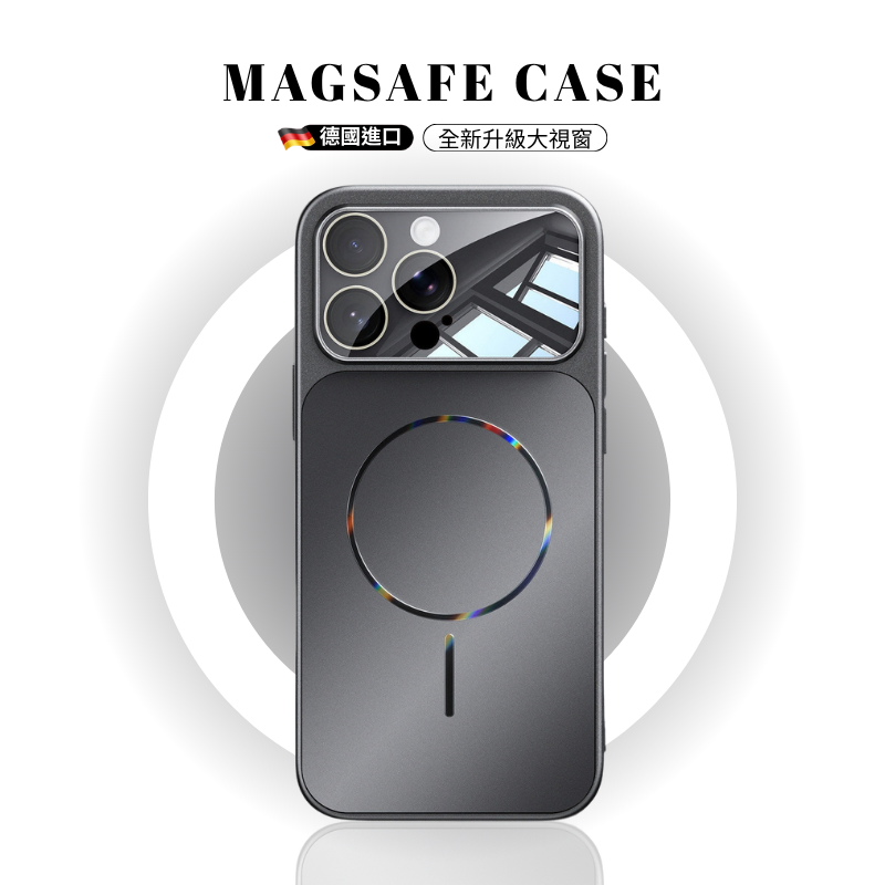 iPhone 超薄流光磨砂磁吸手機殼｜全包防護・輕薄質感保護殼