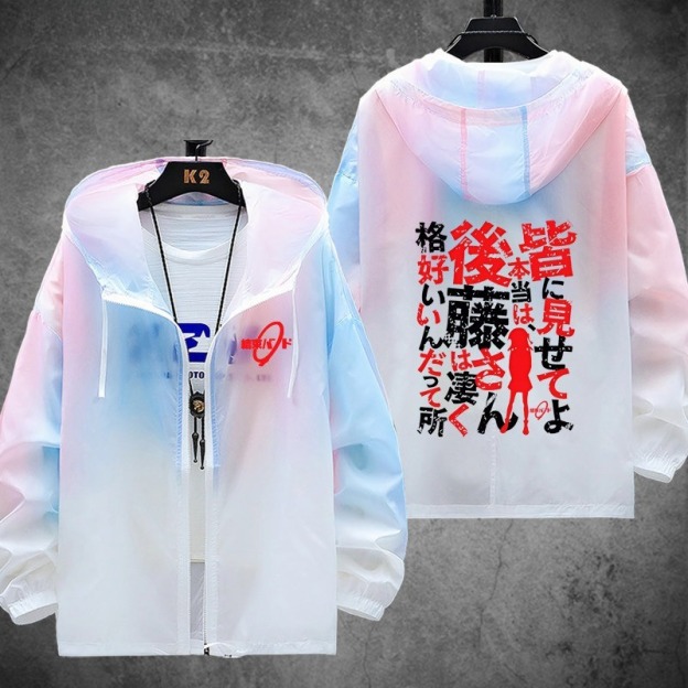 孤獨搖滾 輕薄透氣漸變防曬衣外套