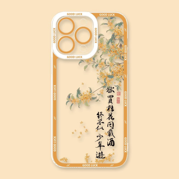 終不似少年遊透明防摔軟殼-CASEZONE