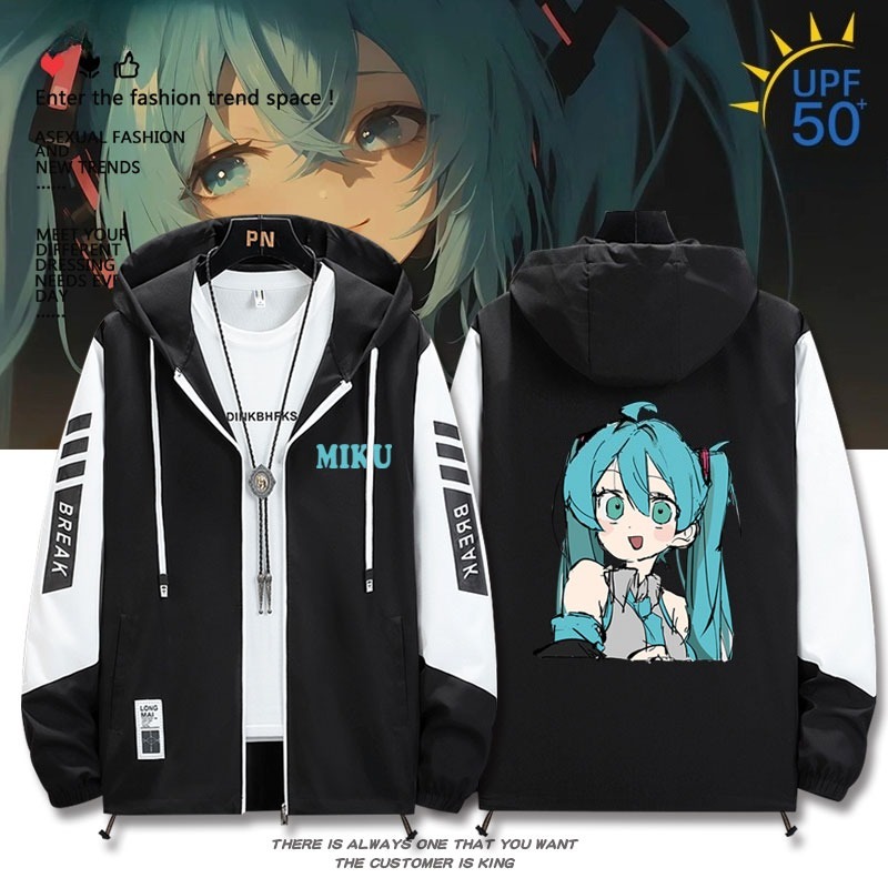 初音未來 輕薄透氣拉鏈防曬衣外套