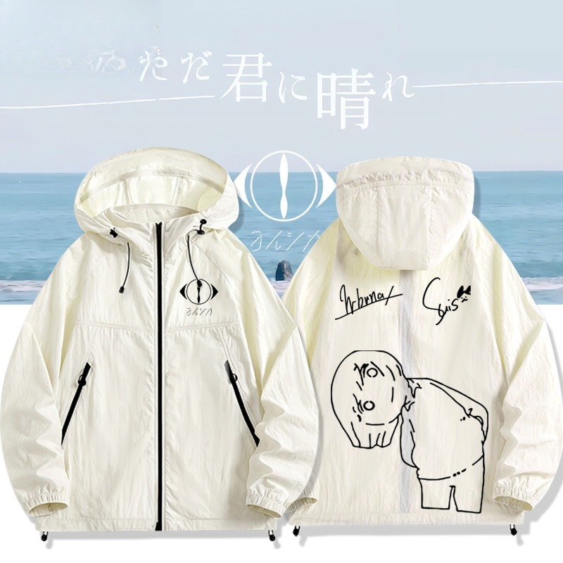 夜鹿yorushika 男女輕薄透氣防曬服外套