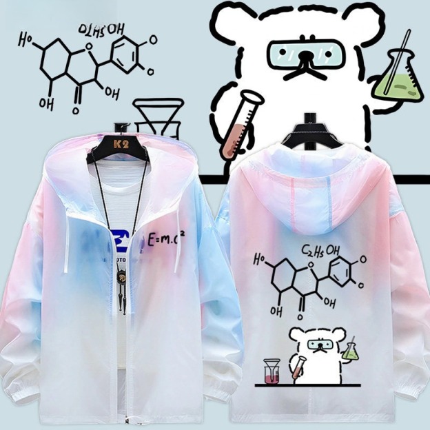 線條小狗 輕薄透氣漸變防曬衣外套